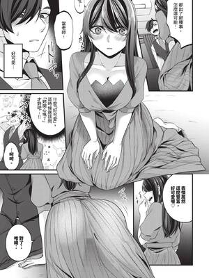 [きのみき] 脱がさないで恋衣_400