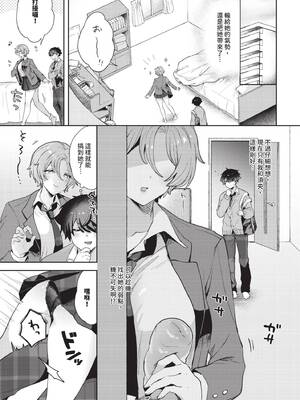 [づ蛸] 王子様の戯れ_422