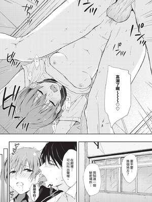 [みぎた] 嗅がせてもらいます_204