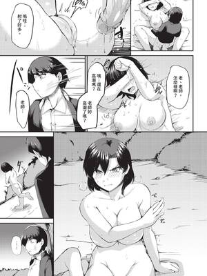 [定宏] もうこわくない_284