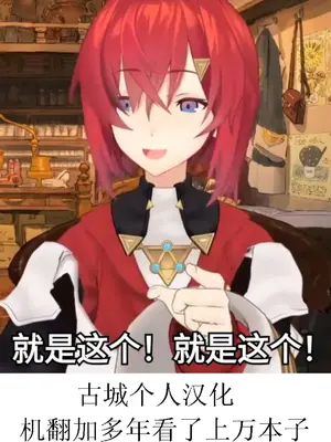 [きゃろっとキャラメル畑-きゃろっときゃらめる畑]犬山小姐和流浪汉先生_11