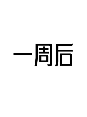 [Philia] 完美女友1-5_0025