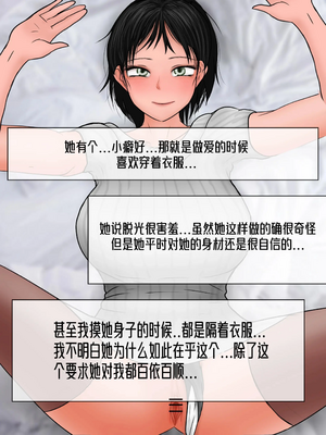[Philia] 完美女友1-5_0027