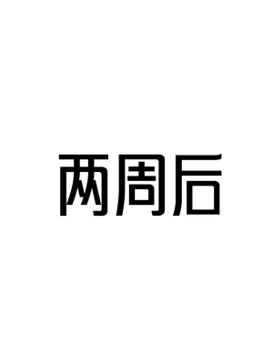 [Philia] 完美女友1-5_0064