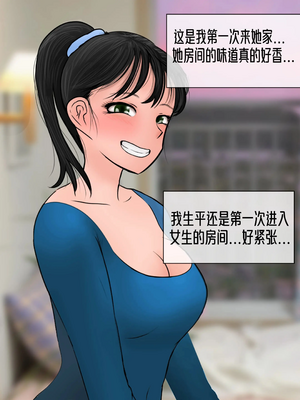 [Philia] 完美女友1-5_0066