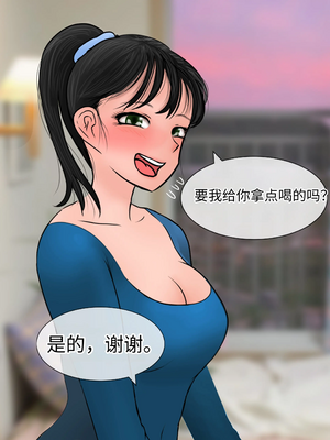 [Philia] 完美女友1-5_0070