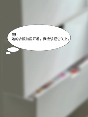 [Philia] 完美女友1-5_0073