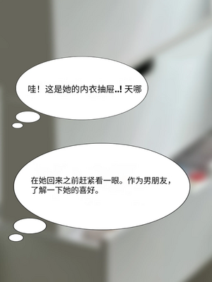 [Philia] 完美女友1-5_0074