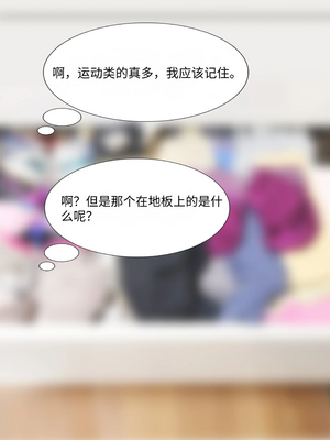 [Philia] 完美女友1-5_0075