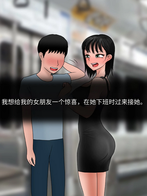 [Philia] 完美女友1-5_0114