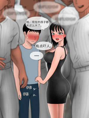 [Philia] 完美女友1-5_0120