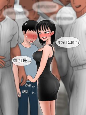 [Philia] 完美女友1-5_0126
