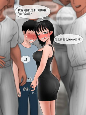 [Philia] 完美女友1-5_0127