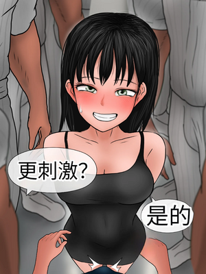 [Philia] 完美女友1-5_0132