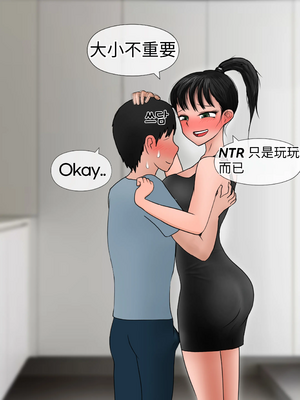 [Philia] 完美女友1-5_0157