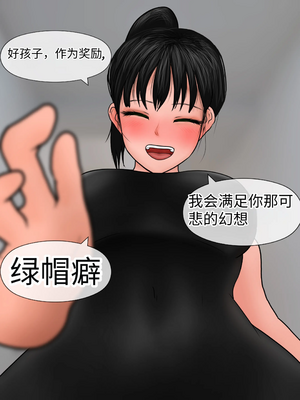 [Philia] 完美女友1-5_0163