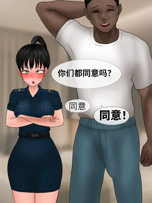 [Philia] 完美女友1-5_0280