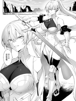 [ねこのおやしろ (ましゅー)] 戦乙女といくさごと！（女武神与她们的战事!）合集_01-05