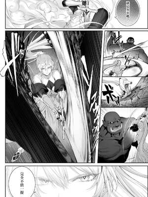 [ねこのおやしろ (ましゅー)] 戦乙女といくさごと！（女武神与她们的战事!）合集_01-09