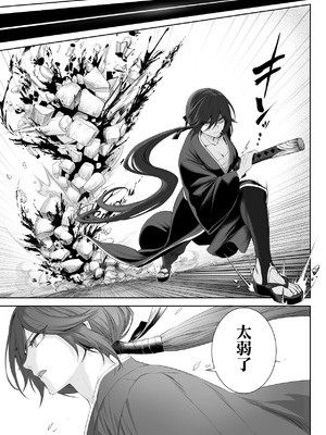 [ねこのおやしろ (ましゅー)] 戦乙女といくさごと！（女武神与她们的战事!）合集_01-12