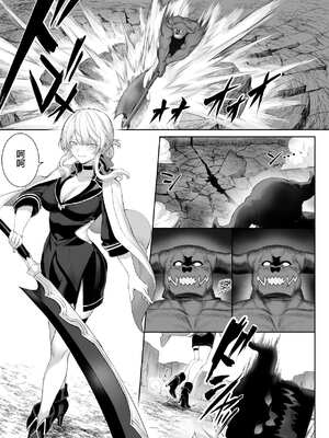 [ねこのおやしろ (ましゅー)] 戦乙女といくさごと！（女武神与她们的战事!）合集_01-14