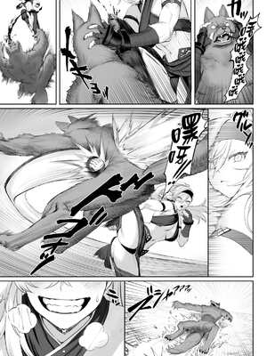 [ねこのおやしろ (ましゅー)] 戦乙女といくさごと！（女武神与她们的战事!）合集_01-16