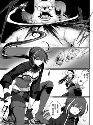 [ねこのおやしろ (ましゅー)] 戦乙女といくさごと！（女武神与她们的战事!）合集_01-20