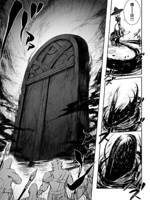 [ねこのおやしろ (ましゅー)] 戦乙女といくさごと！（女武神与她们的战事!）合集_01-22