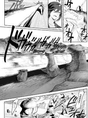 [ねこのおやしろ (ましゅー)] 戦乙女といくさごと！（女武神与她们的战事!）合集_01-25