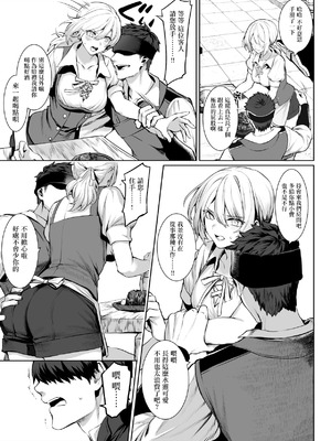 [ねこのおやしろ (ましゅー)] 戦乙女といくさごと！（女武神与她们的战事!）合集_01-30