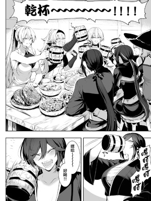 [ねこのおやしろ (ましゅー)] 戦乙女といくさごと！（女武神与她们的战事!）合集_01-33