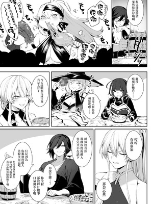 [ねこのおやしろ (ましゅー)] 戦乙女といくさごと！（女武神与她们的战事!）合集_01-34