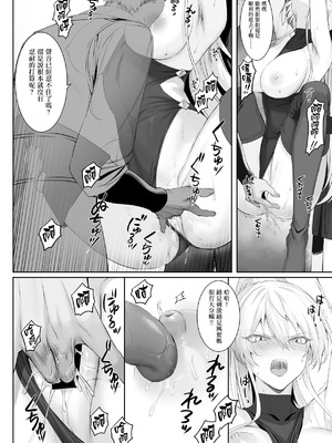 [ねこのおやしろ (ましゅー)] 戦乙女といくさごと！（女武神与她们的战事!）合集_01-55