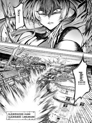 [ねこのおやしろ (ましゅー)] 戦乙女といくさごと！（女武神与她们的战事!）合集_01-93