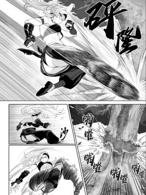 [ねこのおやしろ (ましゅー)] 戦乙女といくさごと！（女武神与她们的战事!）合集_02-004