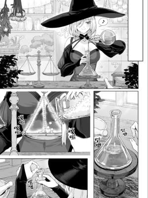 [ねこのおやしろ (ましゅー)] 戦乙女といくさごと！（女武神与她们的战事!）合集_02-007