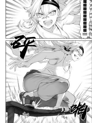 [ねこのおやしろ (ましゅー)] 戦乙女といくさごと！（女武神与她们的战事!）合集_02-014