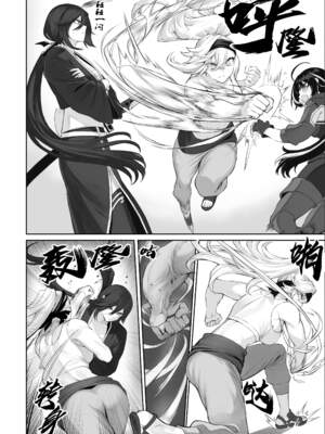 [ねこのおやしろ (ましゅー)] 戦乙女といくさごと！（女武神与她们的战事!）合集_02-016