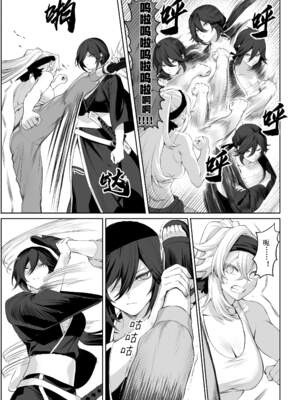 [ねこのおやしろ (ましゅー)] 戦乙女といくさごと！（女武神与她们的战事!）合集_02-017