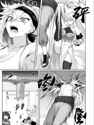 [ねこのおやしろ (ましゅー)] 戦乙女といくさごと！（女武神与她们的战事!）合集_02-019