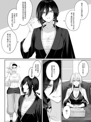 [ねこのおやしろ (ましゅー)] 戦乙女といくさごと！（女武神与她们的战事!）合集_02-026