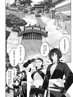 [ねこのおやしろ (ましゅー)] 戦乙女といくさごと！（女武神与她们的战事!）合集_02-030