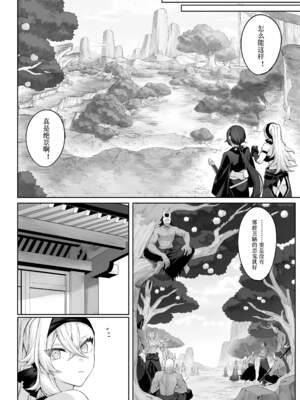 [ねこのおやしろ (ましゅー)] 戦乙女といくさごと！（女武神与她们的战事!）合集_02-034