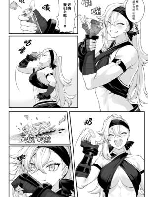 [ねこのおやしろ (ましゅー)] 戦乙女といくさごと！（女武神与她们的战事!）合集_02-036