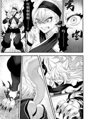 [ねこのおやしろ (ましゅー)] 戦乙女といくさごと！（女武神与她们的战事!）合集_02-037