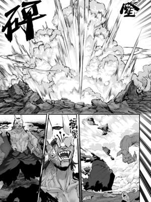 [ねこのおやしろ (ましゅー)] 戦乙女といくさごと！（女武神与她们的战事!）合集_02-041