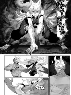 [ねこのおやしろ (ましゅー)] 戦乙女といくさごと！（女武神与她们的战事!）合集_02-042