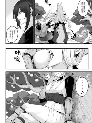 [ねこのおやしろ (ましゅー)] 戦乙女といくさごと！（女武神与她们的战事!）合集_02-044