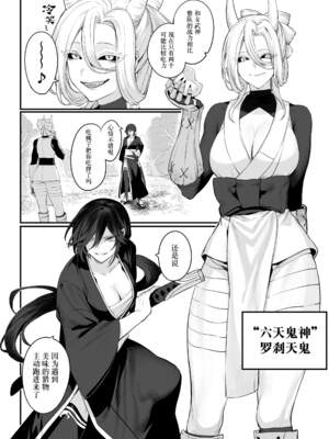 [ねこのおやしろ (ましゅー)] 戦乙女といくさごと！（女武神与她们的战事!）合集_02-046