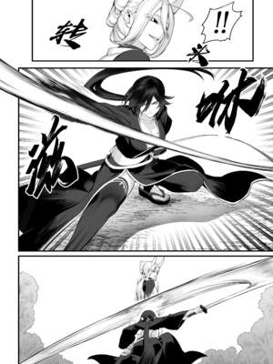 [ねこのおやしろ (ましゅー)] 戦乙女といくさごと！（女武神与她们的战事!）合集_02-048